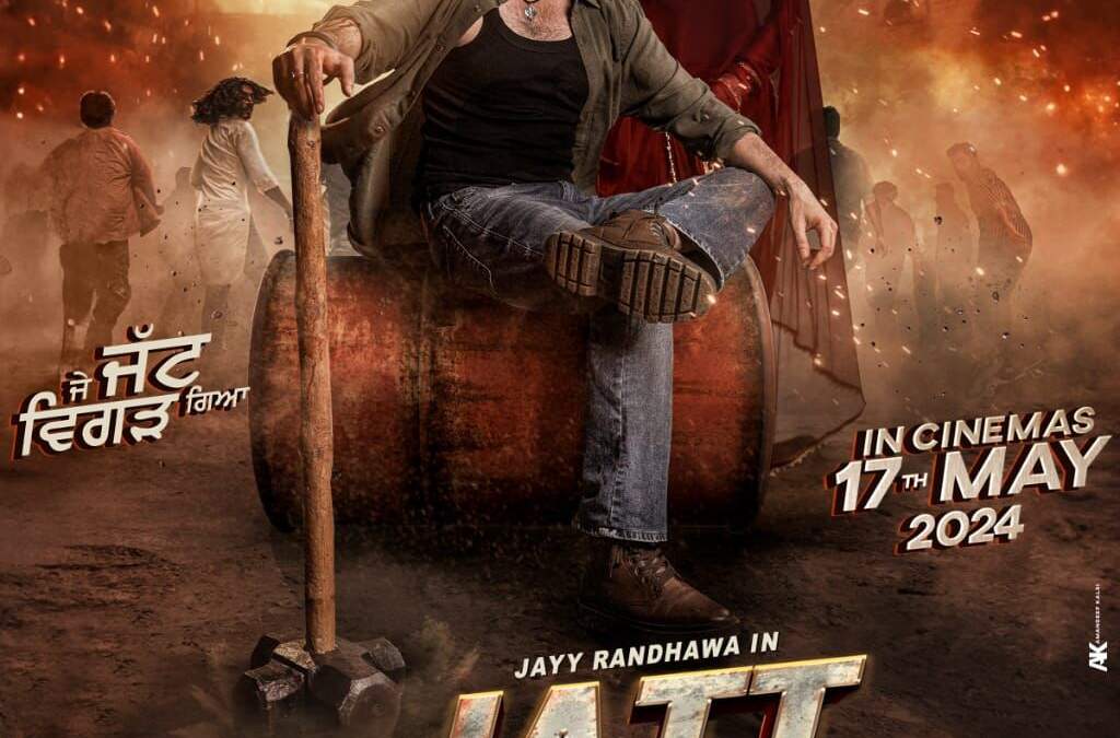 ਥਿੰਦ ਮੋਸ਼ਨ ਫ਼ਿਲਮਜ਼ ਨੇ ਜੈ ਰੰਧਾਵਾ ਸਟਾਰਰ ਫਿਲਮ “ਜੇ ਜੱਟ ਵਿਗੜ ਗਿਆ” ਪਹਿਲਾ ਪੋਸਟਰ ਕੀਤਾ ਰਿਲੀਜ਼, 17 ਮਈ 2024 ਨੂੰ ਹੋਵੇਗੀ ਰਿਲੀਜ਼!!