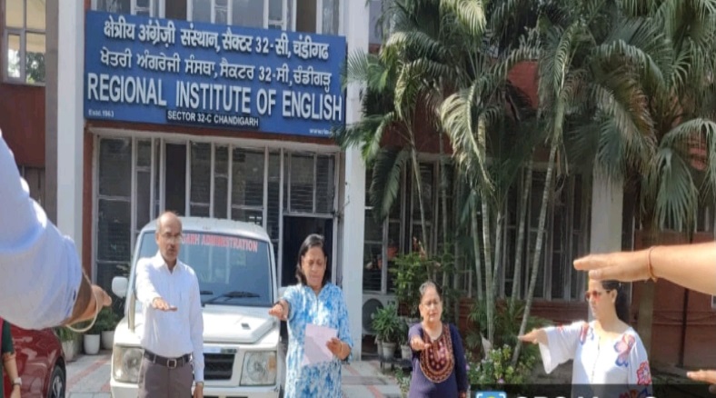 ਰੀਜਨਲ ਇੰਸਟੀਚਿਊਟ ਆਫ਼ ਇੰਗਲਿਸ਼, ਚੰਡੀਗੜ੍ਹ ਨੇ 31 ਅਕਤੂਬਰ 2023 ਨੂੰ ਰਾਸ਼ਟਰੀ ਏਕਤਾ ਦਿਵਸ ਮਨਾਇਆ।