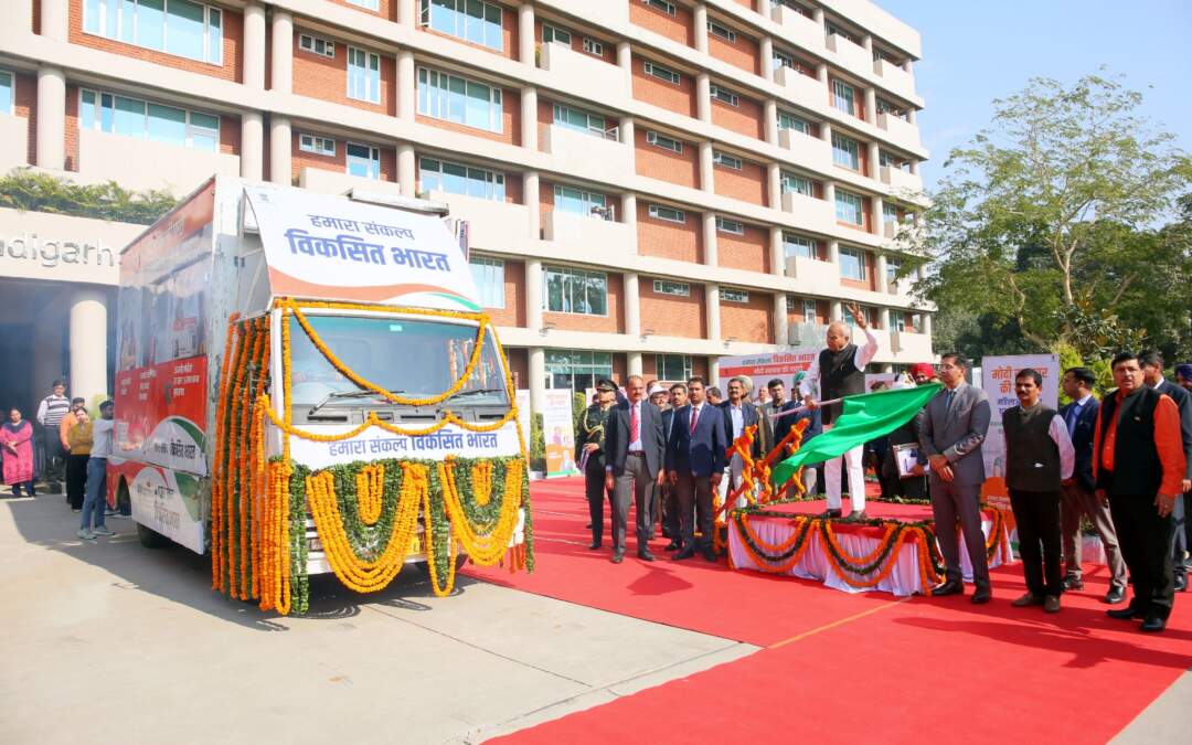 ਸਕਾਰਾਤਮਕ ਤਬਦੀਲੀ ਲਈ ਰਾਹ ਪੱਧਰਾ ਕਰਦੇ ਹੋਏ ਵਿਕਾਸ ਭਾਰਤ ਸੰਕਲਪ ਯਾਤਰਾ ਨੂੰ ਹਰੀ ਝੰਡੀ ਦੇ ਕੇ ਰਵਾਨਾ ਕੀਤਾ ਗਿਆ।