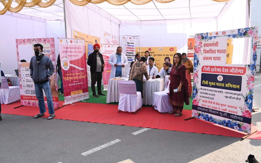 ਵਿਕਸ਼ਿਤ ਭਾਰਤ ਸੰਕਲਪ ਯਾਤਰਾ ਦਾ ਪਹਿਲਾ ਦਿਨ ਸਫਲ ਰਿਹਾ।