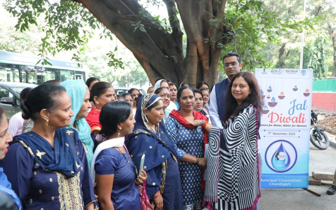 MCC ਨੇ ਜਲ ਦੀਵਾਲੀ ਦੀ ਸ਼ੁਰੂਆਤ ਕੀਤੀ – ‘ਵੂਮੈਨ ਫਾਰ ਵੂਮੈਨ, ਵੂਮੈਨ ਫਾਰ ਵਾਟਰ ਮੁਹਿੰਮ’ ਦਾ ਉਦੇਸ਼ ਜਲ ਪ੍ਰਸ਼ਾਸਨ ਵਿੱਚ ਔਰਤਾਂ ਨੂੰ ਸਸ਼ਕਤ ਕਰਨਾ ਹੈ