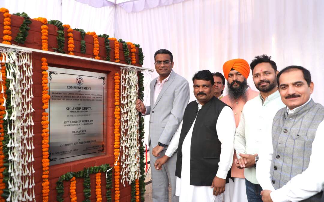 ਸੈਕਟਰ 56 ਵਿਖੇ ਸਟੋਰਮ ਵਾਟਰ ਡਰੇਨੇਜ ਸਿਸਟਮ ਨੂੰ ਮਜ਼ਬੂਤ ​​ਕਰਨ ਲਈ ਐਮ.ਸੀ.ਸੀ