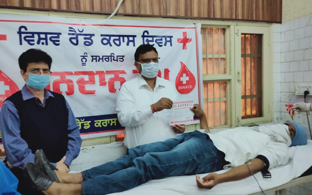ਜ਼ਿਲ੍ਹਾ ਰੈਡ ਕਰਾਸ ਸ਼ਾਖਾ ਵਲੋਂ 24 ਨਵੰਬਰ ਨੂੰ ਕੀਤਾ ਜਾ ਰਿਹਾ ਖੂਨਦਾਨ ਕੈਂਪ ਦਾ ਆਯੋਜਨ