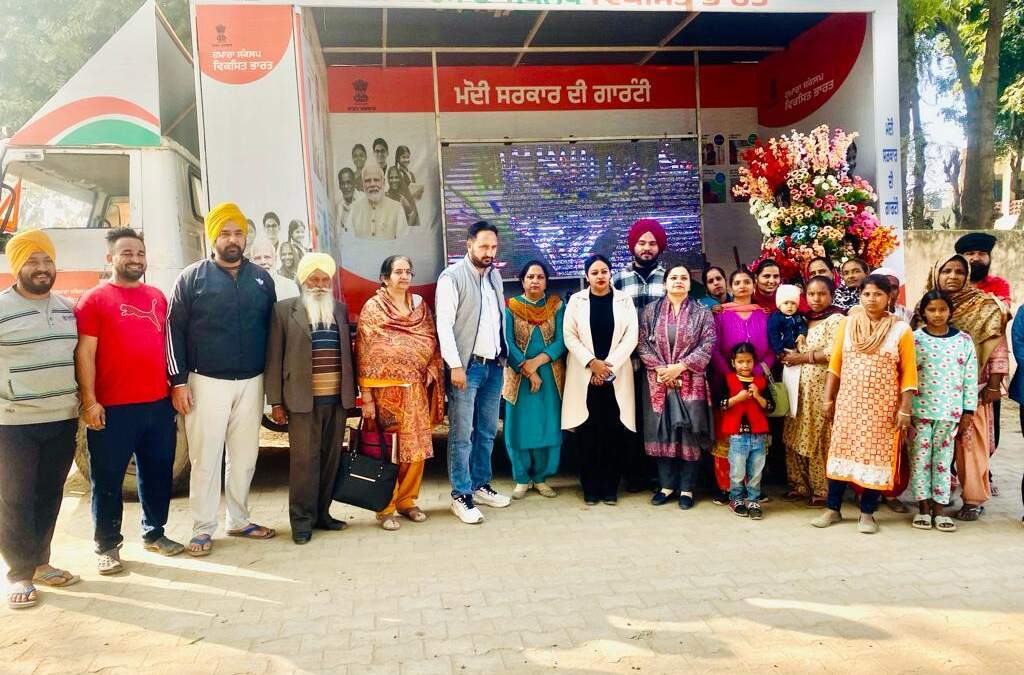 ਬੂਥਗੜ੍ਹ ਬਲਾਕ ਦੇ ਪਿੰਡਾਂ ’ਚ ‘ਵਿਕਸਤ ਭਾਰਤ ਸੰਕਲਪ ਯਾਤਰਾ’ ਜਾਰੀ