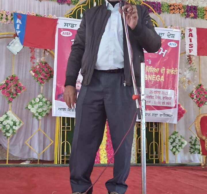 ਰੁਜ਼ਗਾਰ ਪ੍ਰਾਪਤੀ ਮੁਹਿੰਮ ਵਲੋਂ ਸ਼ਹੀਦ ਊਧਮ ਸਿੰਘ ਦੇ ਜਨਮ ਦਿਹਾੜੇ ‘ਤੇ ਇਨਕਲਾਬੀ ਸਭਿਆਚਾਰਕ ਸਮਾਗਮ!