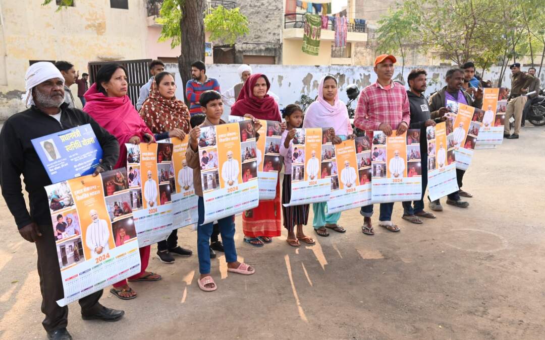 ਭਾਰਤ ਸਰਕਾਰ ਦੀਆਂ ਵੱਖ-ਵੱਖ ਲਾਭਕਾਰੀ ਸਕੀਮਾਂ ਬਾਰੇ ਨਾਗਰਿਕਾਂ ਵਿੱਚ ਜਾਗਰੂਕਤਾ ਪੈਦਾ ਕਰਨ ਅਤੇ ਇਨ੍ਹਾਂ ਸਕੀਮਾਂ ਤਹਿਤ ਵੱਧ ਤੋਂ ਵੱਧ ਨਾਗਰਿਕਾਂ ਨੂੰ ਰਜਿਸਟਰ ਕਰਨ ਦੀ ਪਹਿਲਕਦਮੀ ‘ਵਿਕਸਿਤ ਭਾਰਤ ਸੰਕਲਪ ਯਾਤਰਾ’ ਨੇ ਅੱਜ ਵੀ ਵਿਆਪਕ ਉਤਸ਼ਾਹ ਨਾਲ ਲੋਕਾਂ ਨੂੰ ਆਕਰਸ਼ਿਤ ਕਰਨਾ ਜਾਰੀ ਰੱਖਿਆ।