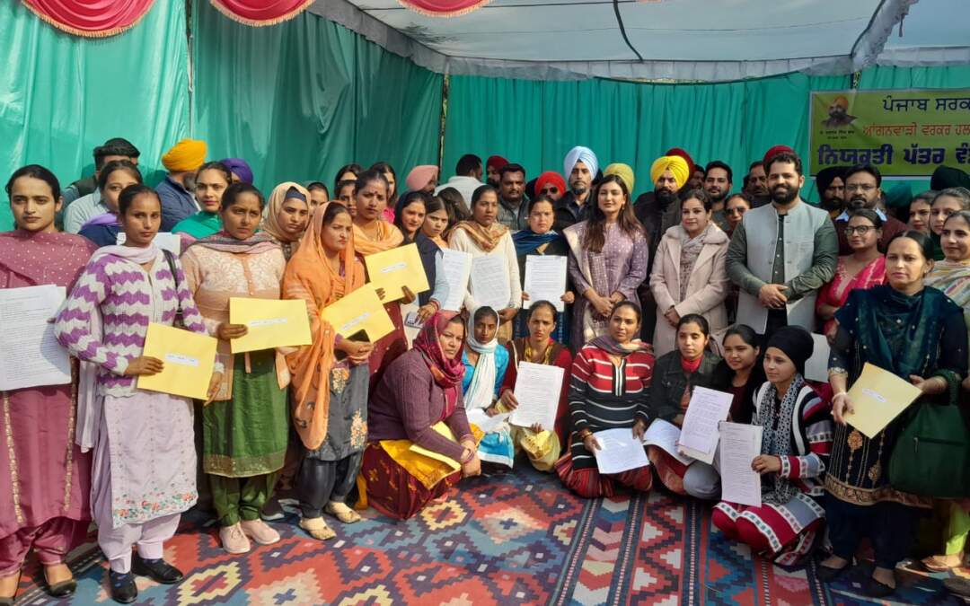 ਕੈਬਨਿਟ ਮੰਤਰੀ ਅਨਮੋਲ ਗਗਨ ਮਾਨ ਨੇ  ਆਂਗਨਵਾੜੀ ਹੈਲਪਰਾਂ ਅਤੇ ਆਂਗਨਵਾੜੀ ਵਰਕਰਾਂ ਨੂੰ ਨਿਯੁਕਤੀ ਪੱਤਰ ਸੌਂਪੇ