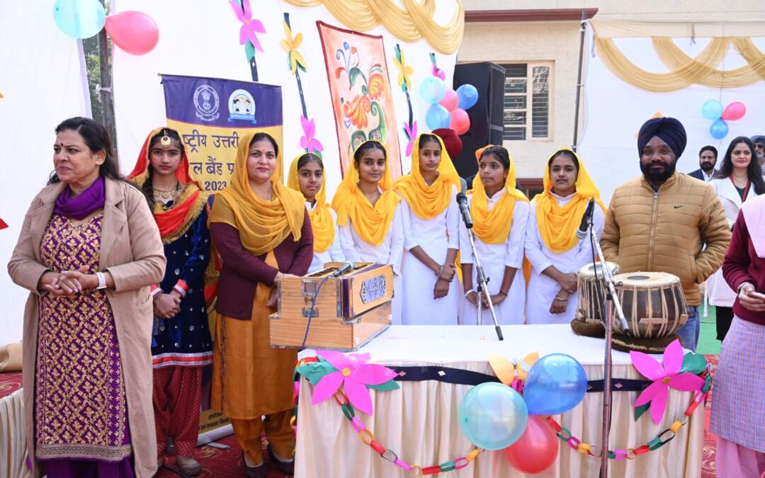 ਰਾਸ਼ਟਰੀ ਉੱਤਰੀ ਜ਼ੋਨ ਸਕੂਲ ਬੈਂਡ ਮੁਕਾਬਲੇ: