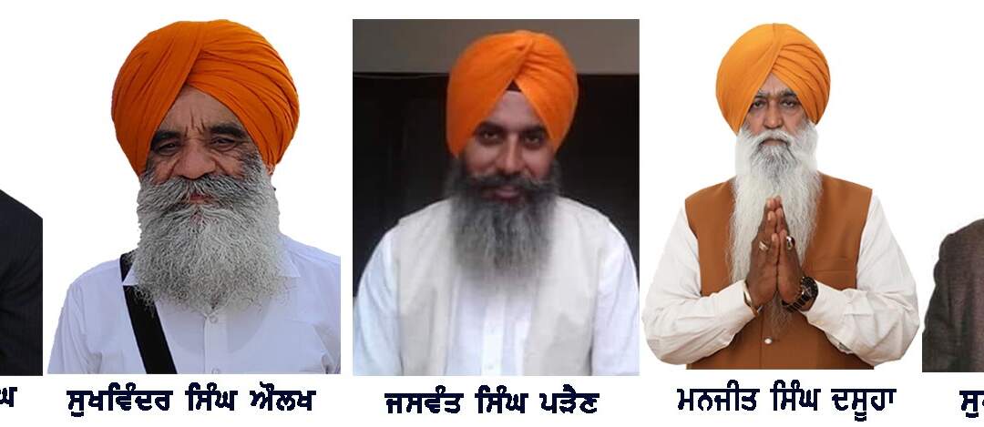 ਸੁਖਦੇਵ ਸਿੰਘ ਢੀਂਡਸਾ ਵਲੋਂ ਪਾਰਟੀ ਵਰਕਰਾਂ ਦੀ ਰਾਏ ਲੈਣ ਲਈ ਪੰਜ ਮੈਂਬਰੀ ਕਮੇਟੀ ਦਾ ਗਠਨ