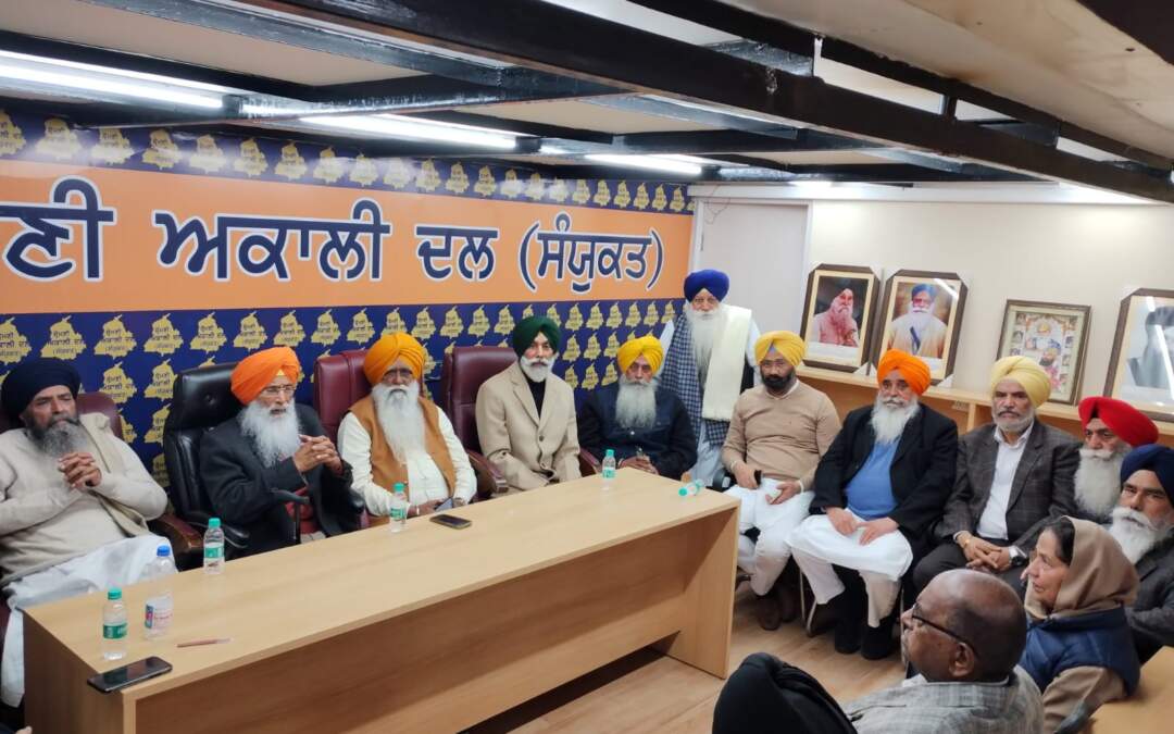 ਸ਼੍ਰੋਮਣੀ ਅਕਾਲੀ ਦਲ (ਸੰਯੁਕਤ) ਦੇ ਪ੍ਰਮੁੱਖ ਆਗੂਆਂ ਦੀ ਮੀਟਿੰਗ ਹੋਈ