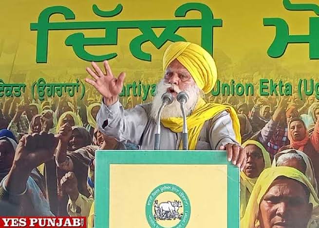 ਸੰਯੁਕਤ ਕਿਸਾਨ ਮੋਰਚਾ ਦੀ ਆਲ ਇੰਡੀਆ ਕਿਸਾਨ ਕਾਨਫਰੰਸ ਵੱਲੋਂ ਐਮਐਸਪੀ ਗਾਰੰਟੀ ਕਾਨੂੰਨ ਬਣਵਾਉਣ, ਕਿਸਾਨਾਂ ਦੀ ਕਰਜ਼ਾ ਮੁਕਤੀ ਅਤੇ ਬਿਜਲੀ ਦੇ ਨਿੱਜੀਕਰਨ ਨੂੰ ਰੋਕਣ ਲਈ ਸੰਘਰਸ਼ ਦਾ ਐਲਾਨ।