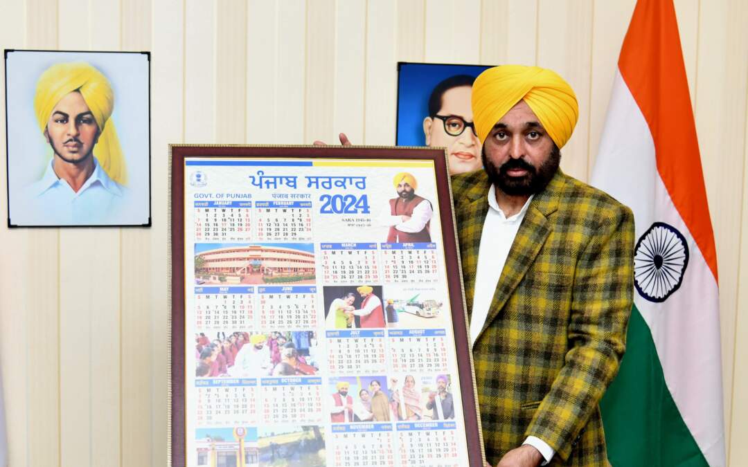 ਮੁੱਖ ਮੰਤਰੀ ਵੱਲੋਂ ਸਾਲ 2024 ਦਾ ਪੰਜਾਬ ਸਰਕਾਰ ਦਾ ਕੈਲੰਡਰ ਅਤੇ ਡਾਇਰੀ ਜਾਰੀ