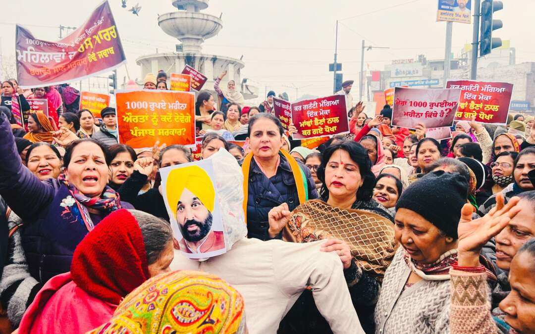 ਭਾਜਪਾ ਮਹਿਲਾ ਮੋਰਚਾ ਪ੍ਰਧਾਨ ਜੈ ਇੰਦਰ ਕੌਰ ਵੱਲੋਂ ‘ਆਪ’ ਸਰਕਾਰ ਖਿਲਾਫ ਵਿਸ਼ਾਲ ਰੋਸ ਪ੍ਰਦਰਸ਼ਨ