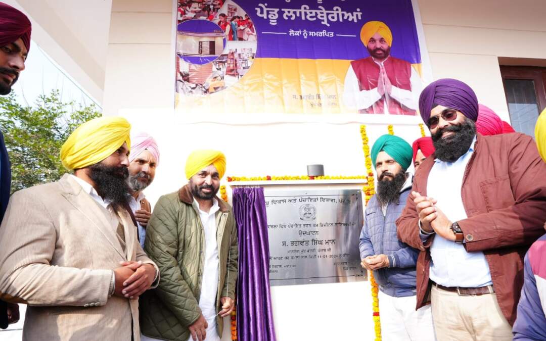 ਸੂਬੇ  ਵਿੱਚ ਅਤਿ-ਆਧੁਨਿਕ ਲਾਇਬ੍ਰੇਰੀਆਂ ਸਥਾਪਤ ਕਰਨ ਲਈ ਮੁੱਖ ਮੰਤਰੀ ਦੀ ਮੁਹਿੰਮ ਜਾਰੀ