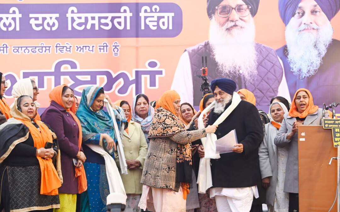 ਅਕਾਲੀ ਦਲ ਵਿਧਾਨ ਸਭਾ ਤੇ ਸੰਸਦੀ ਚੋਣਾਂ ਵਿਚ ਔਰਤਾਂ ਲਈ 33 ਫੀਸਦੀ ਸੀਟਾਂ ਰਾਖਵੀਂਆਂ ਕਰੇਗਾ: ਸੁਖਬੀਰ ਸਿੰਘ ਬਾਦਲ