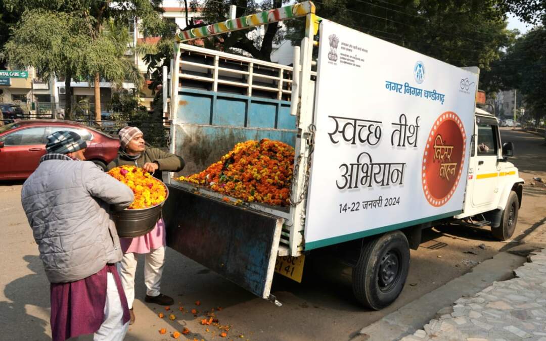 MCC ਭਾਈਚਾਰਿਆਂ ਨੂੰ ਸ਼ਕਤੀਕਰਨ ਅਤੇ ਸਥਿਰ ਅਭਿਆਸਾਂ ਨੂੰ ਵਿਕਸਤ ਕਰਨ ਲਈ ਵਚਨਬੱਧ ਹੈ