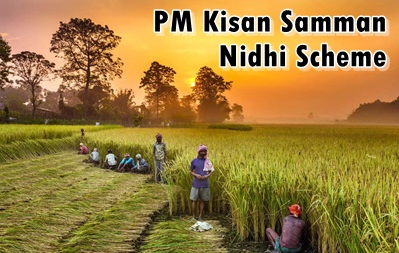 ਪ੍ਰਧਾਨ ਮੰਤਰੀ ਕਿਸਾਨ ਸਨਮਾਨ ਨਿਧੀ ਯੋਜਨਾ ਅਧੀਨ ਫੈਮਿਲੀ ਪੈਨਸ਼ਨ ਦਾ  ਲਾਭ ਪ੍ਰਾਪਤ ਕਰ ਰਹੇ ਲਾਭਪਾਤਰੀਆਂ ਲਈ ਜ਼ਰੂਰੀ ਸੂਚਨਾ