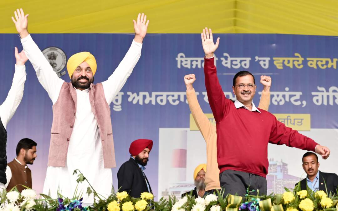 ਪੰਜਾਬ ਨੇ ਨਵਾਂ ਇਤਿਹਾਸ ਸਿਰਜਿਆ; ਭਗਵੰਤ ਸਿੰਘ ਮਾਨ ਅਤੇ ਅਰਵਿੰਦ ਕੇਜਰੀਵਾਲ ਨੇ ਸ੍ਰੀ ਗੁਰੂ ਅਮਰਦਾਸ ਪਾਵਰ ਪਲਾਂਟ ਲੋਕਾਂ ਨੂੰ ਕੀਤਾ ਸਮਰਪਿਤ