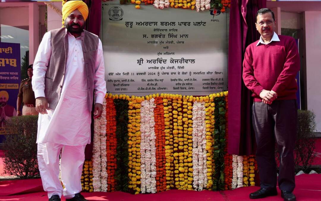 ਪੰਜਾਬ ਵਿੱਚ ਲਾਮਿਸਾਲ ਤਰੱਕੀ ਤੇ ਖ਼ੁਸ਼ਹਾਲੀ ਦੇ ਨਵੇਂ ਯੁੱਗ ਦੀ ਸ਼ੁਰੂਆਤ ਕਰੇਗਾ ਸ੍ਰੀ ਗੁਰੂ ਅਮਰਦਾਸ ਥਰਮਲ ਪਲਾਂਟਃ ਅਰਵਿੰਦ ਕੇਜਰੀਵਾਲ ਤੇ ਭਗਵੰਤ ਸਿੰਘ ਮਾਨ