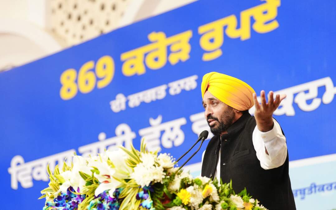 ਮੁੱਖ ਮੰਤਰੀ ਵੱਲੋਂ ਸੰਗਰੂਰ ਵਾਸੀਆਂ ਨੂੰ 869 ਕਰੋੜ ਰੁਪਏ ਦਾ ਤੋਹਫ਼ਾ