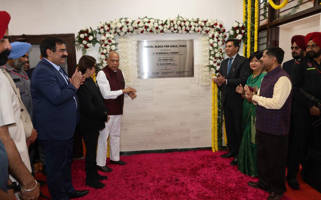 ਪੰਜਾਬ ਦੇ ਰਾਜਪਾਲ ਅਤੇ ਪ੍ਰਸ਼ਾਸਕ ਯੂਟੀ ਚੰਡੀਗੜ੍ਹ ਨੇ ਪੋਸਟ ਗ੍ਰੈਜੂਏਟ ਸਰਕਾਰੀ ਕਾਲਜ, ਸੈਕਟਰ 42 ਵਿਖੇ ਗਰਲਜ਼ ਹੋਸਟਲ ਬਲਾਕ ਦਾ ਉਦਘਾਟਨ ਕੀਤਾ।