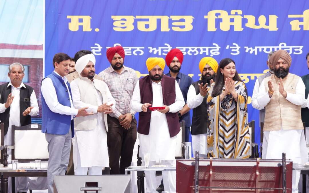 ਮੁੱਖ ਮੰਤਰੀ ਨੇ ਪੰਜਾਬ ਨੂੰ ਮੋਹਰੀ ਸੂਬਾ ਬਣਾ ਕੇ ਸ਼ਹੀਦ ਭਗਤ ਸਿੰਘ ਦੇ ਸੁਪਨੇ ਸਾਕਾਰ ਕਰਨ ਦਾ ਅਹਿਦ ਦੁਹਰਾਇਆ
