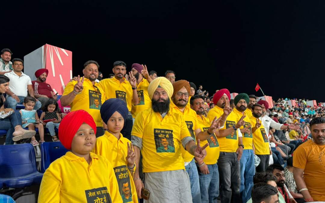 ‘ਆਪ’ ਸਮਰਥਕਾਂ ਨੇ ਆਈਪੀਐਲ ਮੈਚ ‘ਚ ਕੀਤਾ ਅਨੋਖਾ ਪ੍ਰਦਰਸ਼ਨ, ਅਰਵਿੰਦ ਕੇਜਰੀਵਾਲ ਦੀ ਫ਼ੋਟੋ ਵਾਲੀ ਟੀ-ਸ਼ਰਟ ਪਾਕੇ ਲਗਾਏ ਨਾਅਰੇ- ਮੈਂ ਵੀ ਕੇਜਰੀਵਾਲ ਹਾਂ