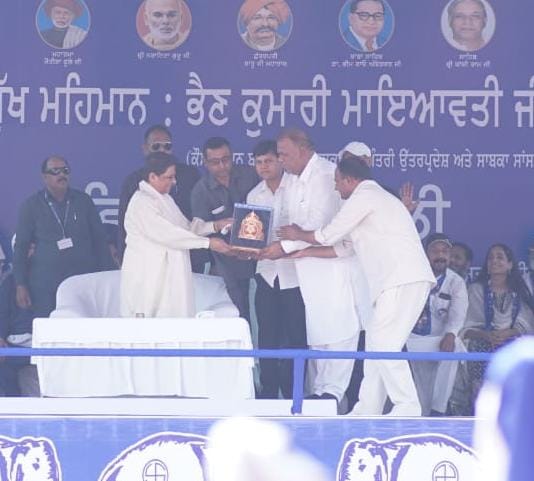 ਠਾਠਾਂ ਮਾਰਦੇ ਇਕੱਠ ਚ ਕੀਤਾ ਐਲਾਨ ਭਾਜਪਾ ਦੀ ਸਰਕਾਰ ਮੁੜ ਕੇਂਦਰ ਚ ਆਉਣ ਦੀ ਆਸ ਨਹੀਂ – ਕੁਮਾਰੀ ਮਾਇਆਵਤੀ