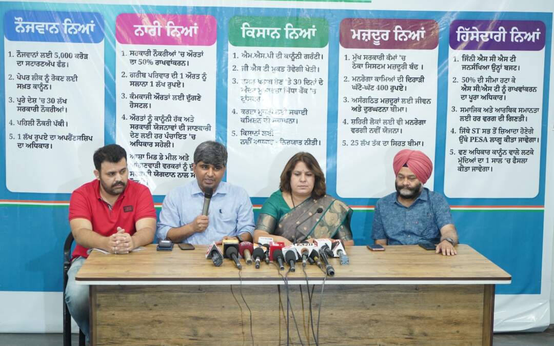 ਕਾਂਗਰਸ ਪਾਰਟੀ ਨੂੰ ਚੋਣਾਂ ਦੇ ਪਹਿਲੇ ਦੋ ਪੜਾਵਾਂ ਤੋਂ ਬਾਅਦ ਫੈਸਲਾਕੁੰਨ ਜਨਾਦੇਸ਼ ਦਾ ਭਰੋਸਾ ਹੈ