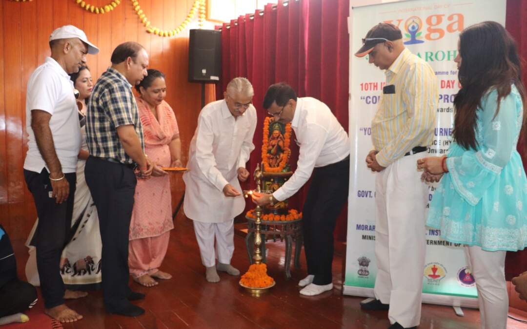 ਯੋਗਾ ਕਾਲਜ ਵਿੱਚ ਯੋਗ ਪ੍ਰੋਟੋਕੋਲ ਅਤੇ ਰਾਸ਼ਟਰੀ ਸੰਮੇਲਨ ਦਾ ਸਫਲ ਅਭਿਆਸ