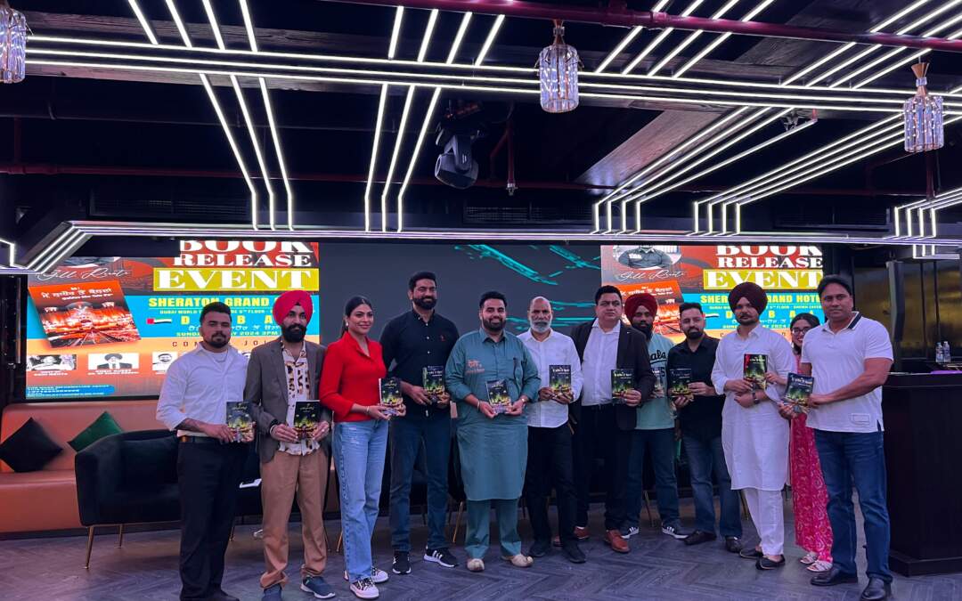 ਹੈਲੋ ! ਮੈਂ ਲਾਹੌਰ ਤੋਂ ਬੋਲਦਾਂ ਕਿਤਾਬ ਦੀ ਦੁਬਈ ਵਿੱਚ ਵੀ ਬੱਲੇ ਬੱਲੇ। ਰਿਲੀਜ਼ ਸਮਾਰੋਹ ਅਮਿੱਟ ਯਾਦਾਂ ਛੱਡ ਗਿਆ।