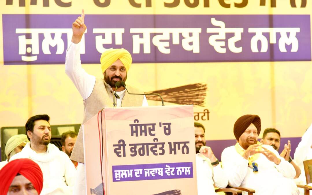 ਭਗਵੰਤ ਮਾਨ ਨੇ ਲੋਕ ਸਭਾ ਹਲਕਾ ਫ਼ਿਰੋਜਪੁਰ ਵਿਚ ਕੀਤਾ ਚੋਣ ਪ੍ਰਚਾਰ, ਵਿਸ਼ਾਲ ਜਨਸਭਾ ਕਰਕੇ ਲੋਕਾਂ ਨੂੰ ‘ਆਪ’ ਉਮੀਦਵਾਰ ਜਗਦੀਪ ਸਿੰਘ ਕਾਕਾ ਬਰਾੜ ਨੂੰ ਜਿਤਾਉਣ ਦੀ ਕੀਤੀ ਅਪੀਲ