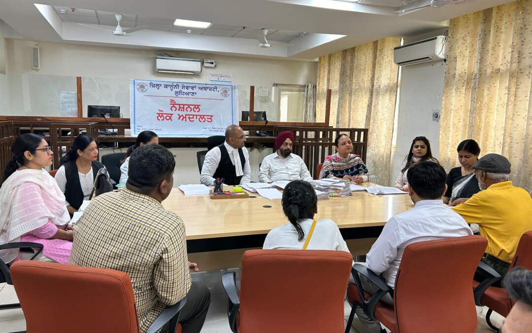 ਪੰਜਾਬ ਭਰ ਵਿੱਚ ਲਗਾਈ ਗਈ ਕੌਮੀ ਲੋਕ ਅਦਾਲਤ