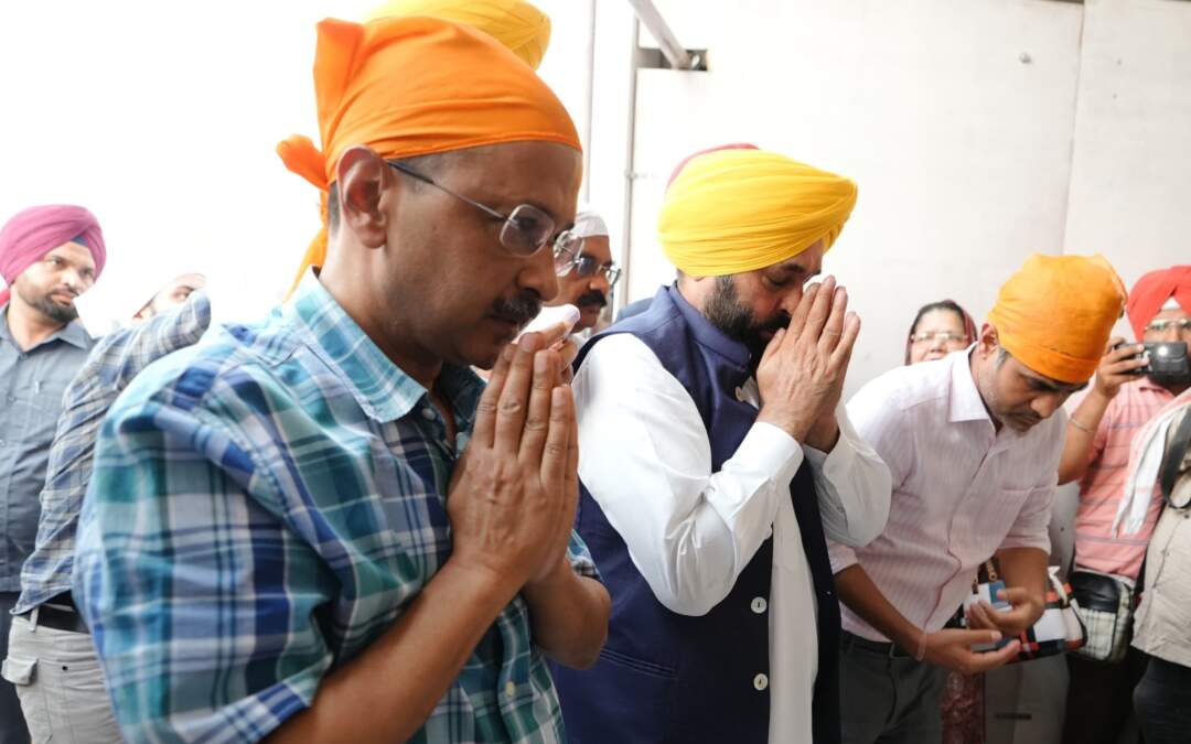 ਅਰਵਿੰਦ ਕੇਜਰੀਵਾਲ ਤੇ ਭਗਵੰਤ ਮਾਨ ਨੇ ਸੱਚਖੰਡ ਸ੍ਰੀ ਹਰਿਮੰਦਰ ਸਾਹਿਬ ਵਿਖੇ ਟੇਕਿਆ ਮੱਥਾ, ਸਰਬੱਤ ਦੇ ਭਲੇ ਲਈ ਕੀਤੀ ਅਰਦਾਸ