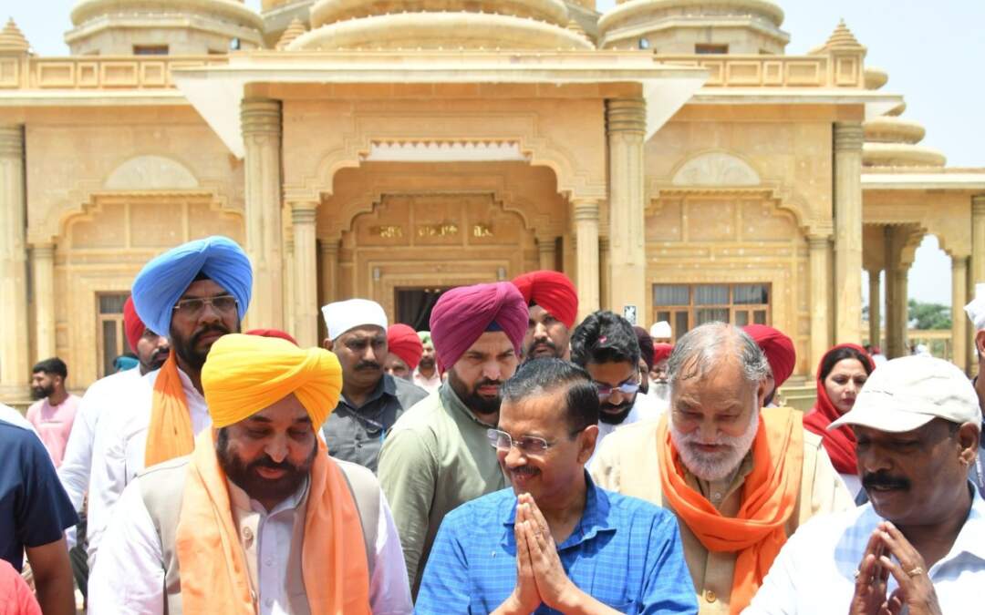ਅਰਵਿੰਦ ਕੇਜਰੀਵਾਲ ਤੇ ਭਗਵੰਤ ਮਾਨ ਨੇ ਭਗਵਾਨ ਸ੍ਰੀ ਵਾਲਮੀਕਿ ਤੀਰਥ ਅਸਥਾਨ ਵਿਖੇ ਟੇਕਿਆ ਮੱਥਾ, ਪੰਜਾਬ ਦੀ ਖ਼ੁਸ਼ਹਾਲੀ ਲਈ ਕੀਤੀ ਅਰਦਾਸ