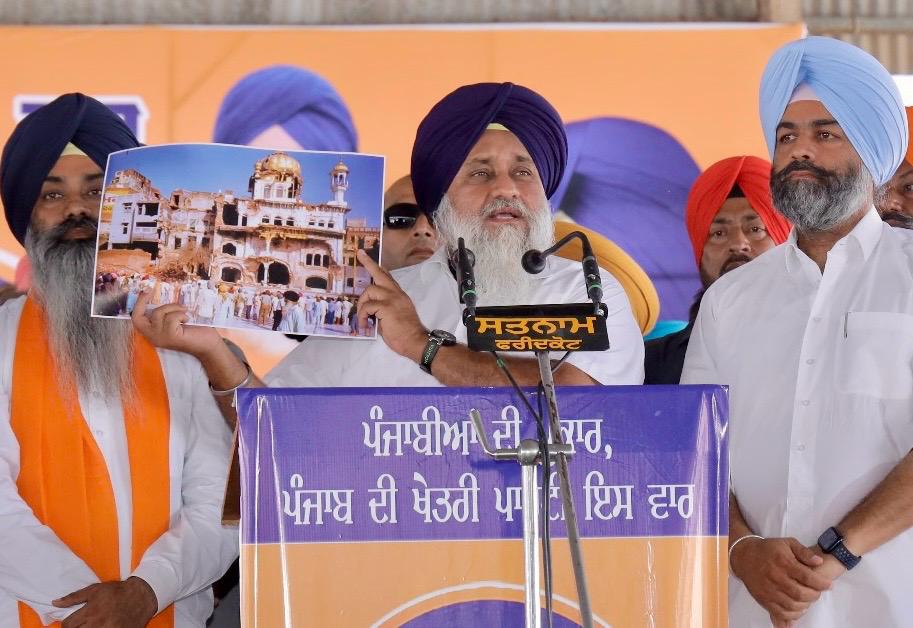 ਅਕਾਲੀ ਦਲ ਸੱਤਾ ਵਿਚ ਆਇਆ ਤਾਂ ਰਾਜਸਥਾਨ ਤੇ ਹਰਿਆਣਾ ਨਾਲ ਕੀਤੇ ਪਾਣੀਆਂ ਦੇ ਸਮਝੌਤੇ ਰੱਦ ਕਰੇਗਾ: