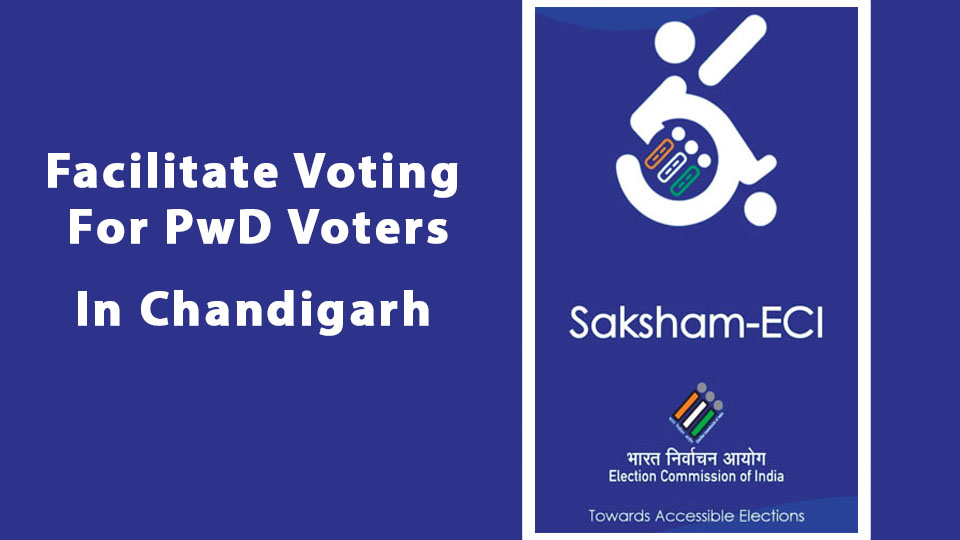 ਚੰਡੀਗੜ੍ਹ ਵਿੱਚ ਪੀਡਬਲਯੂਡੀ ਵੋਟਰਾਂ ਲਈ ਵੋਟਿੰਗ ਦੀ ਸਹੂਲਤ ਲਈ ECI-ਸਕਸ਼ਮ ਐਪ।