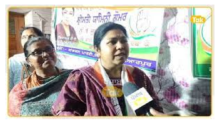 ਹੁਸ਼ਿਆਰਪੁਰ ਤੋਂ ਲੋਕ ਸਭਾ ਉਮੀਦਵਾਰ ਸ੍ਰੀਮਤੀ ਯਾਮਿਨੀ ਗੋਮਰ ਨੇ ਨਾਮਜ਼ਦਗੀ ਪੱਤਰ ਦਾਖਲ ਕੀਤਾ