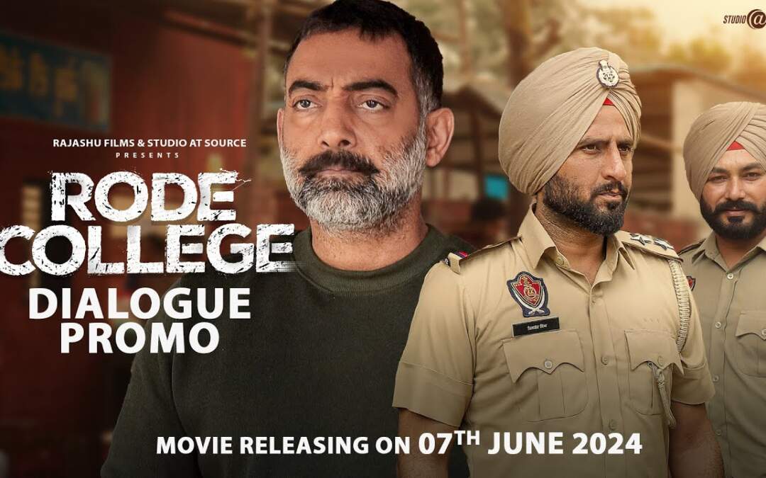 ਰੋਡੇ ਕਾਲਜ – 7 ਜੂਨ | Rode College – 7 June