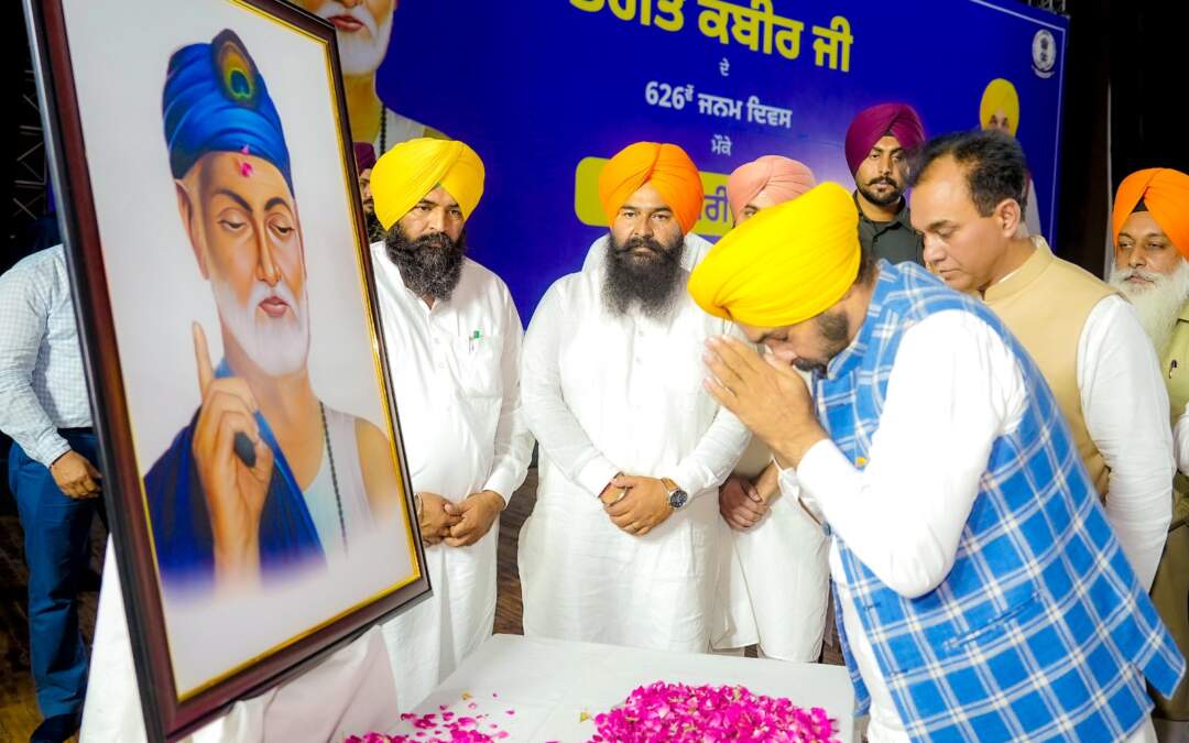 ਮੁੱਖ ਮੰਤਰੀ ਵੱਲੋਂ ਭਗਤ ਕਬੀਰ ਜੀ ਦੇ ਜੀਵਨ ਤੇ ਫਲਸਫੇ ‘ਤੇ ਵਿਆਪਕ ਖੋਜ ਕਰਨ ਲਈ ‘ਭਗਤ ਕਬੀਰ ਧਾਮ’ ਸਥਾਪਤ ਕਰਨ ਦਾ ਐਲਾਨ