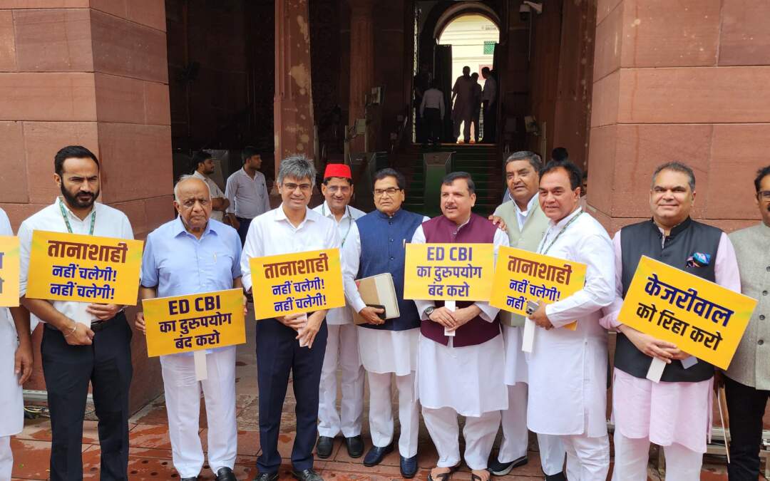 ਸੰਸਦ ਦੇ ਬਾਹਰ ਕੇਜਰੀਵਾਲ ਦੀ ਗ੍ਰਿਫ਼ਤਾਰੀ ਖ਼ਿਲਾਫ਼ ‘ਆਪ’ ਸੰਸਦ ਮੈਂਬਰਾਂ ਨੇ ਕੀਤਾ ਪ੍ਰਦਰਸ਼ਨ, ਕਿਹਾ- ਇਹ ਜਾਂਚ ਏਜੰਸੀਆਂ ਦੀ ਸ਼ਰੇਆਮ ਦੁਰਵਰਤੋਂ ਹੈ