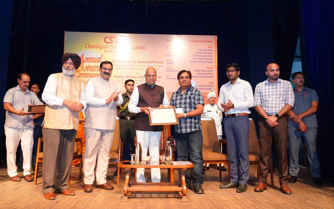 ਚੰਡੀਗੜ੍ਹ ਸਾਹਿਤ ਅਕਾਦਮੀ ਵੱਲੋਂ ਸਾਲਾਨਾ ਪੁਰਸਕਾਰ ਸਮਾਰੋਹ ਵਿੱਚ ਸਾਹਿਤਕ ਉੱਤਮਤਾ ਦਾ ਸਨਮਾਨ