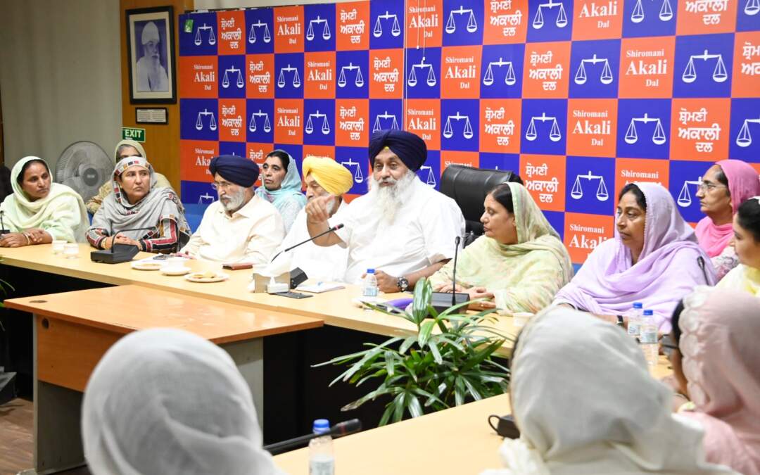 ਇਸਤਰੀ ਅਕਾਲੀ ਦਲ ਨੇ ਸਰਦਾਰ ਸੁਖਬੀਰ ਸਿੰਘ ਬਾਦਲ ਦੀ ਲੀਡਰਸ਼ਿਪ ’ਚ ਪੂਰਨ ਭਰੋਸਾ ਪ੍ਰਗਟਾਇਆ