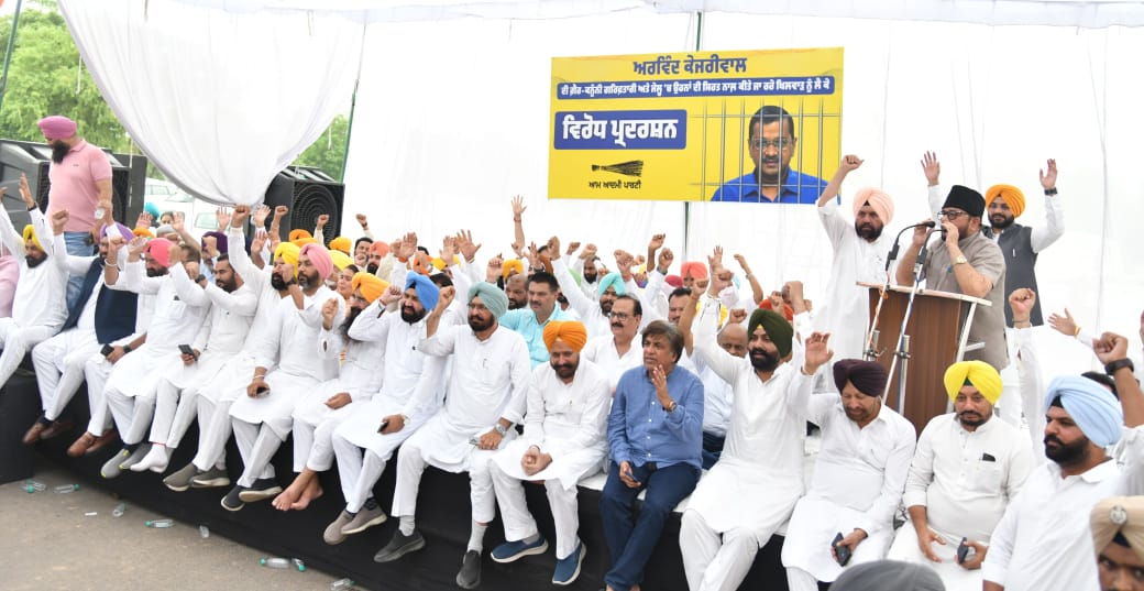 ਆਪ ਪੰਜਾਬ ਵੱਲੋਂ ਤਾਨਾਸ਼ਾਹ ਭਾਜਪਾ ਖਿਲਾਫ ਸੂਬਾ ਪੱਧਰੀ ਰੋਸ ਪ੍ਰਦਰਸ਼ਨ, ਆਪ ਦੇ ਕੌਮੀ ਕਨਵੀਨਰ ਅਰਵਿੰਦ ਕੇਜਰੀਵਾਲ ਦੀ ਤੁਰੰਤ ਰਿਹਾਈ ਦੀ ਕੀਤੀ ਮੰਗ