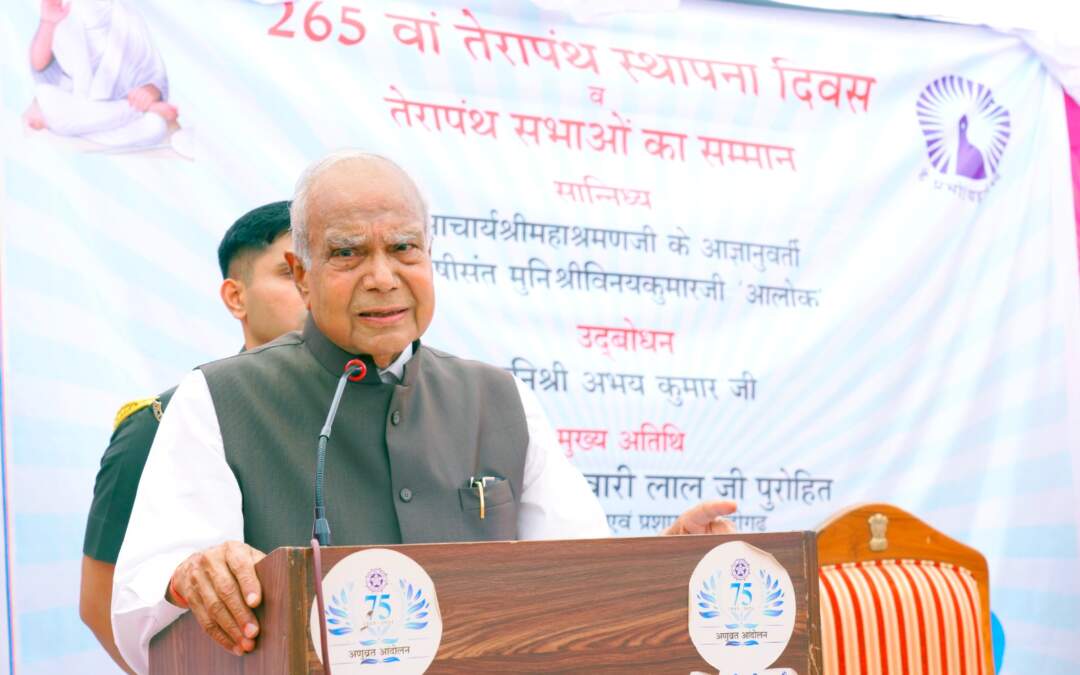 ਪੰਜਾਬ ਦੇ ਰਾਜਪਾਲ ਅਤੇ ਪ੍ਰਸ਼ਾਸਕ ਯੂਟੀ ਚੰਡੀਗੜ੍ਹ ਨੇ ਤੇਰਾ ਪੰਥ ਦੀ ਅਧਿਆਤਮਿਕ ਵਿਰਾਸਤ ਦਾ ਜਸ਼ਨ ਮਨਾਇਆ ਅਤੇ ਰੁੱਖ ਲਗਾਉਣ ਦੀ ਪਹਿਲਕਦਮੀ ਦੀ ਵਕਾਲਤ ਕੀਤੀ।