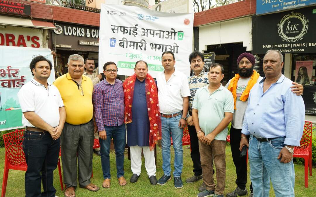 ਐਮਸੀਸੀ ਨੇ ਆਤਮਨਿਰਭਰ ਵਾਰਡ ਨੰ. ਵਿਖੇ ਜਾਗਰੂਕਤਾ ਪੈਦਾ ਕੀਤੀ। 35 ‘ਸਫ਼ਾਈ ਅਪਨਾਓ, ਬਿਮਾਰੀ ਭਾਗਾਓ’ ਮੁਹਿੰਮ ਤਹਿਤ