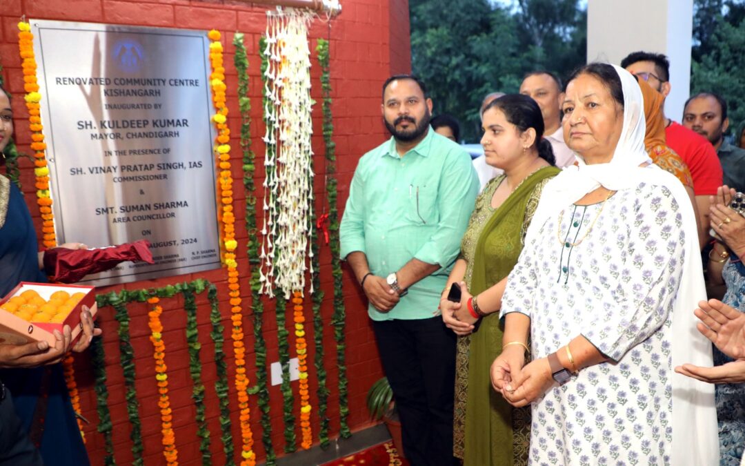 ਮੇਅਰ ਕਿਸ਼ਨਗੜ੍ਹ ਵਿਖੇ ਮੁਰੰਮਤ ਕੀਤੇ ਕਮਿਊਨਿਟੀ ਸੈਂਟਰ ਨੂੰ ਲੋਕਾਂ ਨੂੰ ਸਮਰਪਿਤ ਕਰਦੇ ਹੋਏ