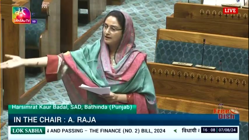 ਹਰਸਿਮਰਤ ਕੌਰ ਬਾਦਲ ਨੇ ਫਾਈਨਾਂਸ ਬਿੱਲ ਨੂੰ ਟੈਕਸ ਟ੍ਰੈਪ ਬਿੱਲ ਦਿੱਤਾ ਕਰਾਰ ਜੋ ਕਾਰਪੋਰੇਟ ਜਗਤ ’ਤੇ ਮਿਹਰਬਾਨ
