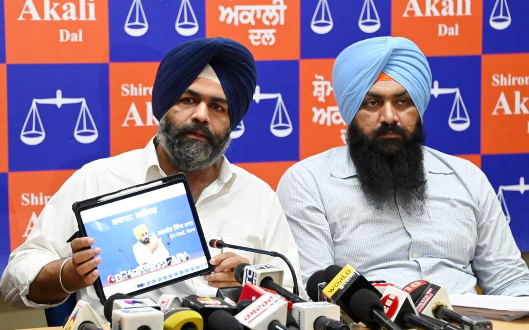 ਰਾਮ ਰਹੀਮ ਖਿਲਾਫ ਪੈਂਡਿੰਗ ਕੇਸ ’ਚ ਮੁਕੱਦਮਾ ਚਲਾਉਣ ਦੀ ਆਗਿਆ ਦਿਓ: ਅਕਾਲੀ ਦਲ ਨੇ ਮੁੱਖ ਮੰਤਰੀ ਮਾਨ ਨੂੰ ਆਖਿਆ