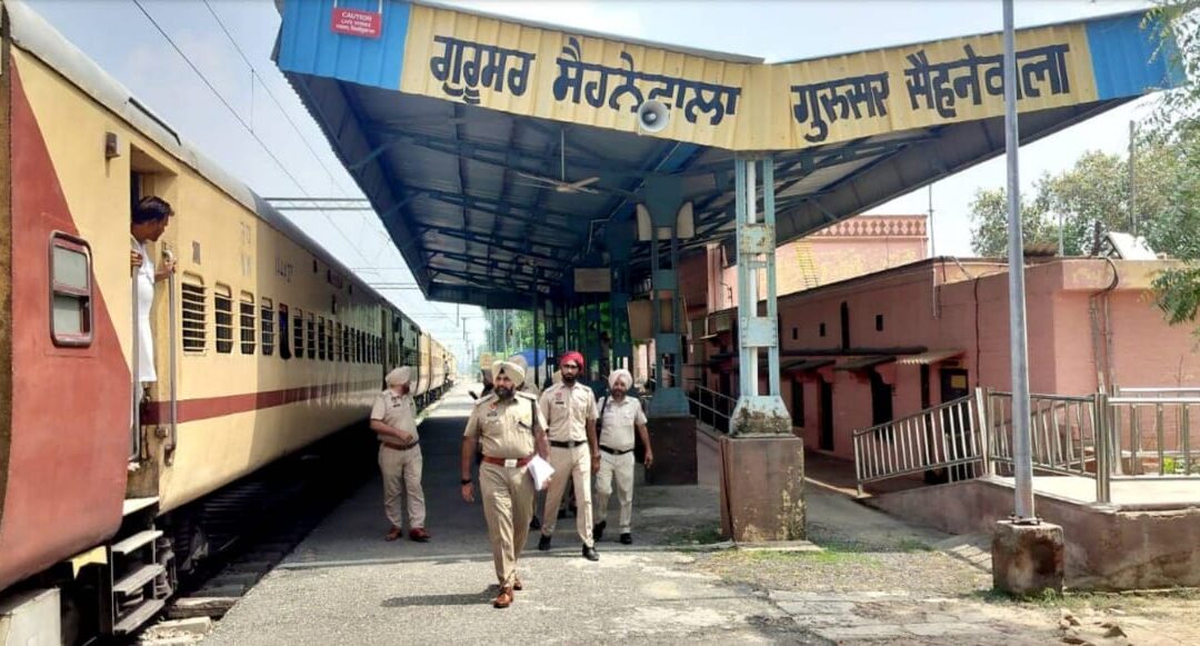 ਸੁਤੰਤਰਤਾ ਦਿਵਸ ਦੇ ਮੱਦੇਨਜ਼ਰ ਪੰਜਾਬ ਪੁਲਿਸ ਨੇ ਸੂਬੇ ਭਰ ਦੇ 170 ਰੇਲਵੇ ਸਟੇਸ਼ਨਾਂ ‘ਤੇ ਵਿਸ਼ੇਸ਼ ਘੇਰਾਬੰਦੀ ਅਤੇ ਤਲਾਸ਼ੀ ਮੁਹਿੰਮ ਚਲਾਈ